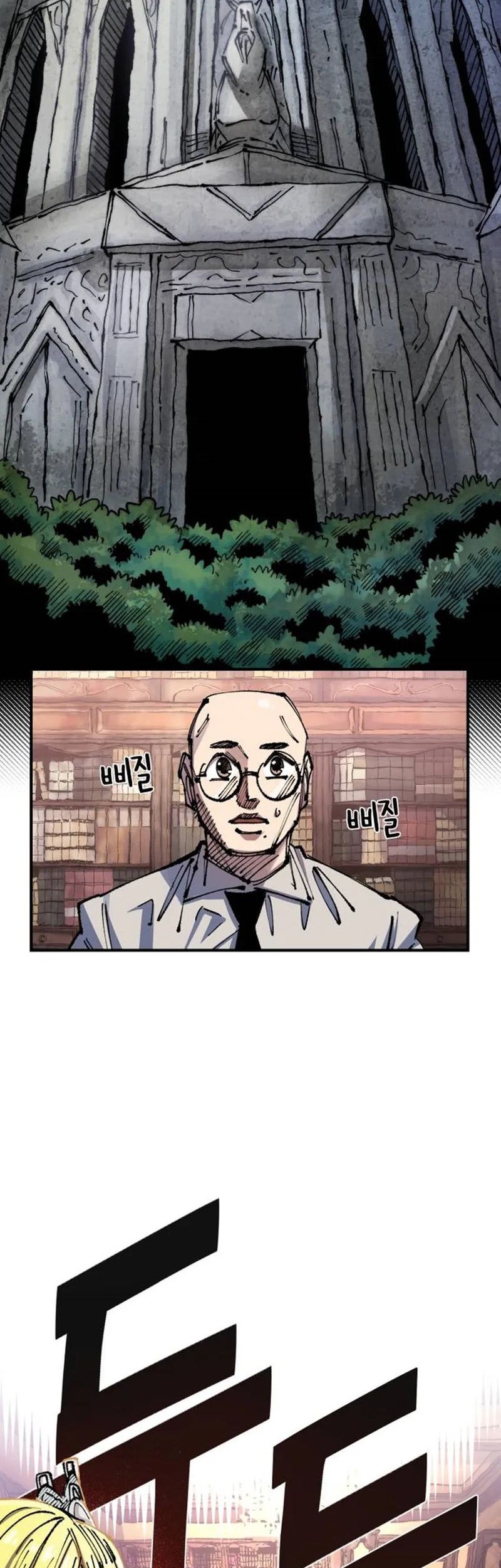 Baca Manhwa Reincarnation Of The Veteran Soldier Chapter 71 Gambar 2