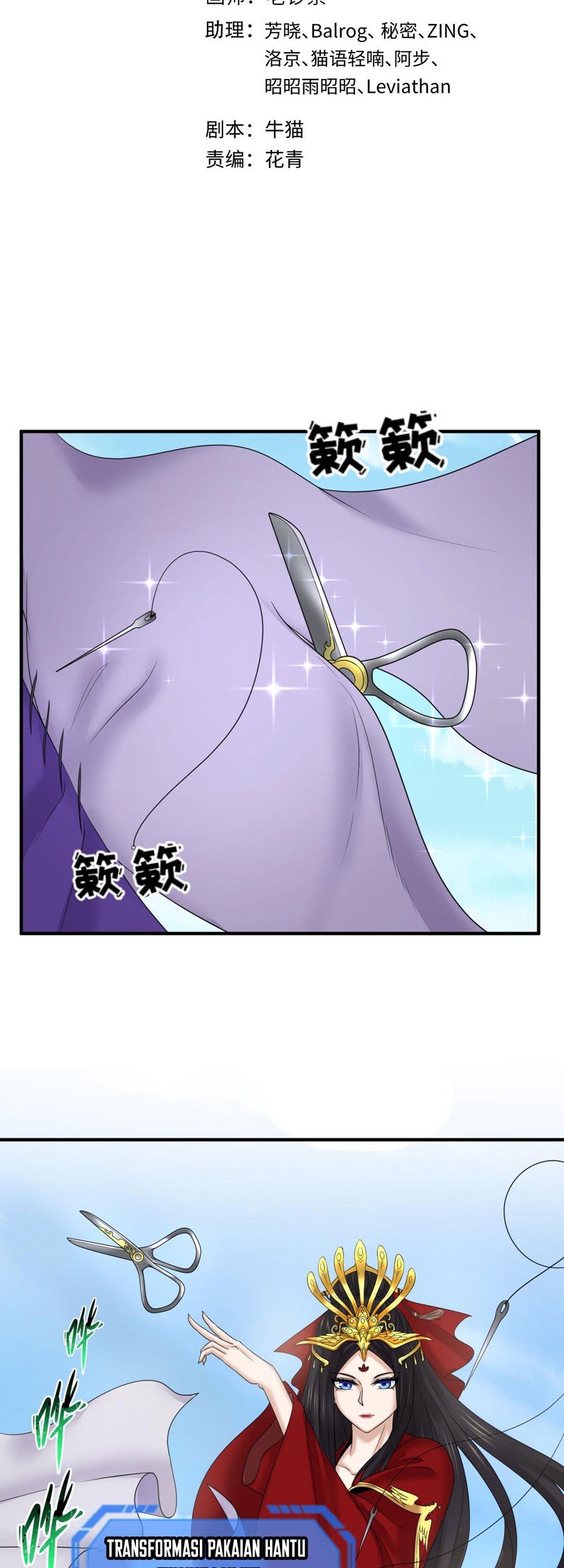 Manhua Age of Terror Chapter 99 gambar nomor 2