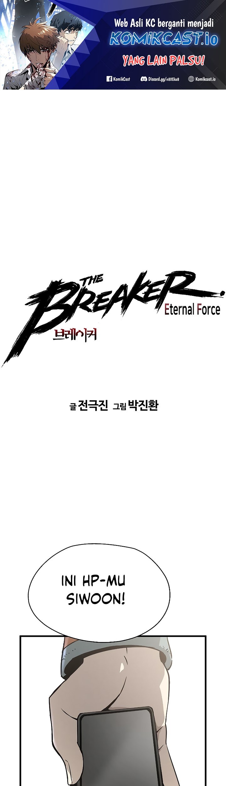 Baca Manhwa The Breaker Eternal Force Chapter 70 Gambar 2