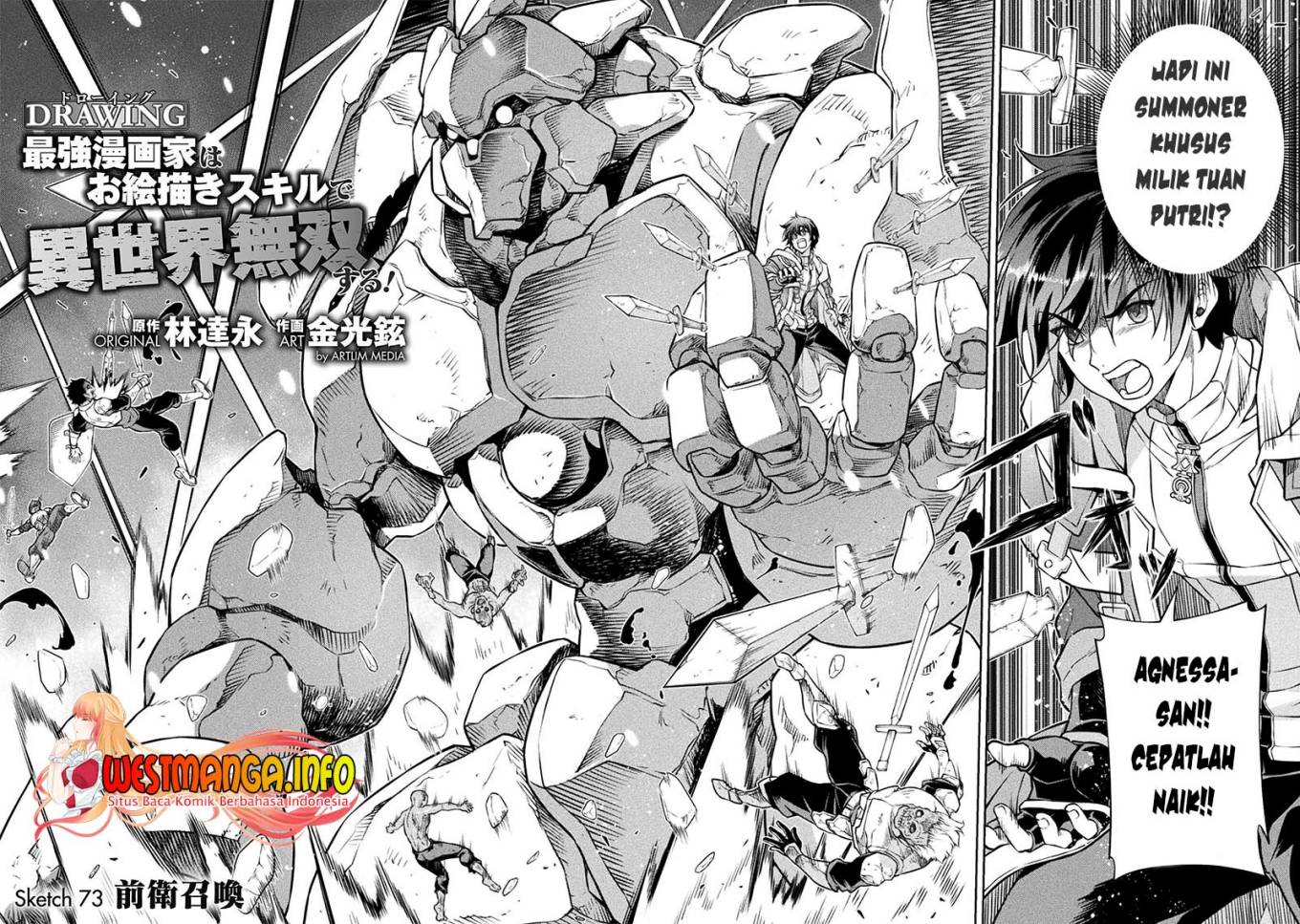 Drawing: Saikyou Mangaka wa Oekaki Skill de Isekai Musou Suru! Chapter 73 Gambar 5
