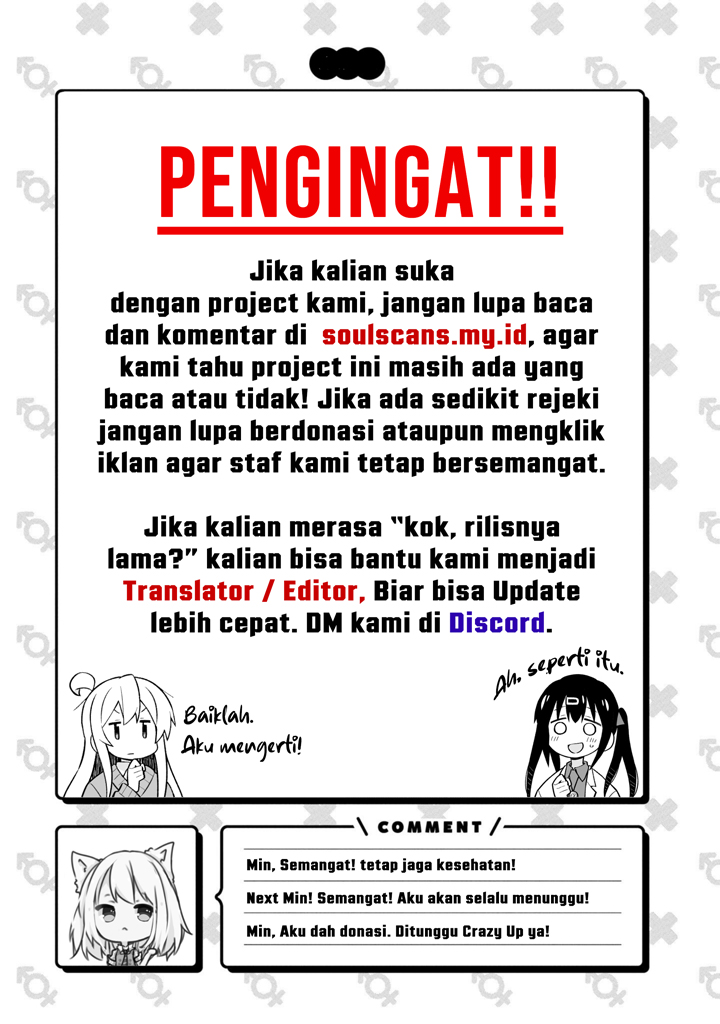 I Really Don’t Want to Be Reborn Chapter 56 Gambar 21
