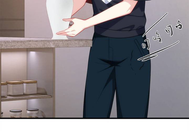 I Eat Soft Rice in Another World Chapter 47 Gambar 14