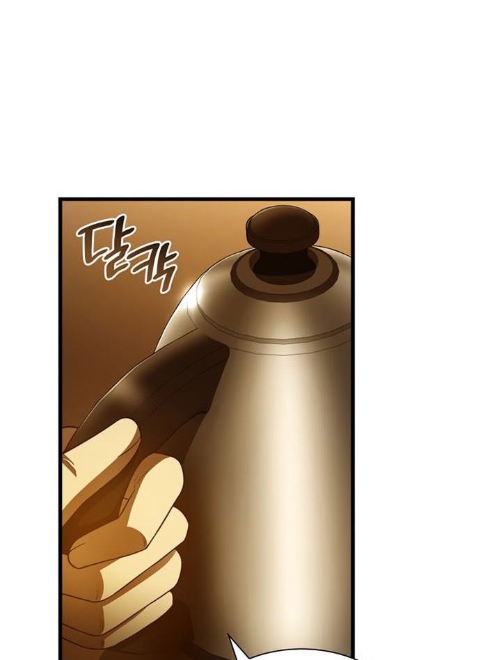 Perfect Surgeon Chapter 80 Gambar 11