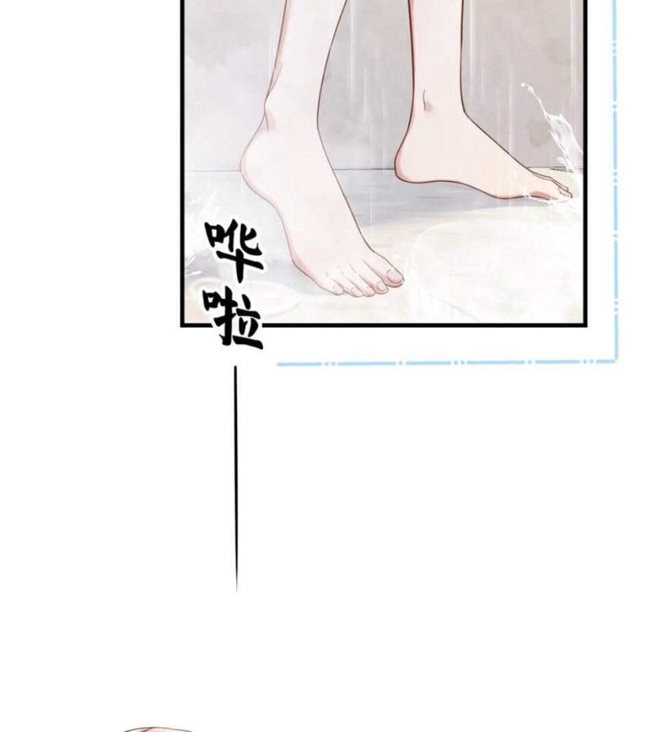 Rebirth I Am The King of Entertainment Chapter 42 Gambar 8