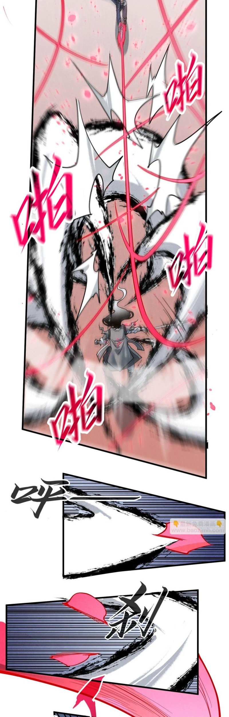The Ultimate of All Ages Chapter 223 Gambar 37