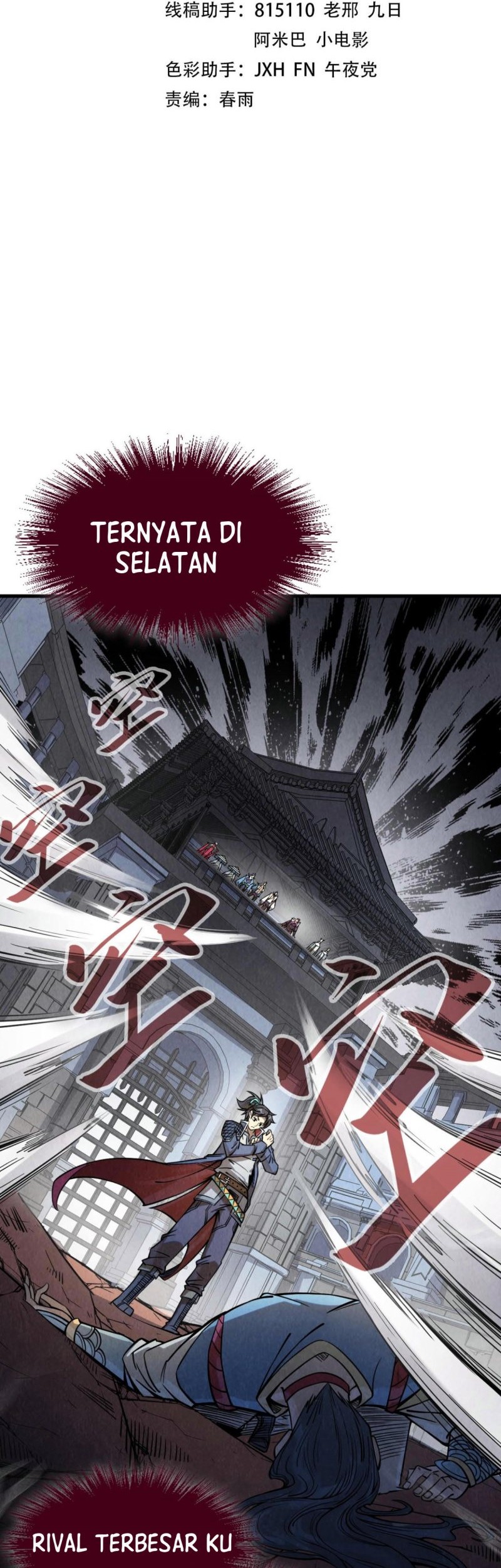 Baca Manhua The Ultimate of All Ages Chapter 223 Gambar 2