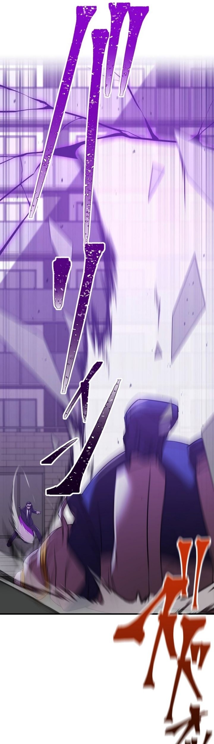 Savior of Divine Blood ~Draw Out 0.00000001% to Become the Strongest~ Chapter 35 Gambar 44