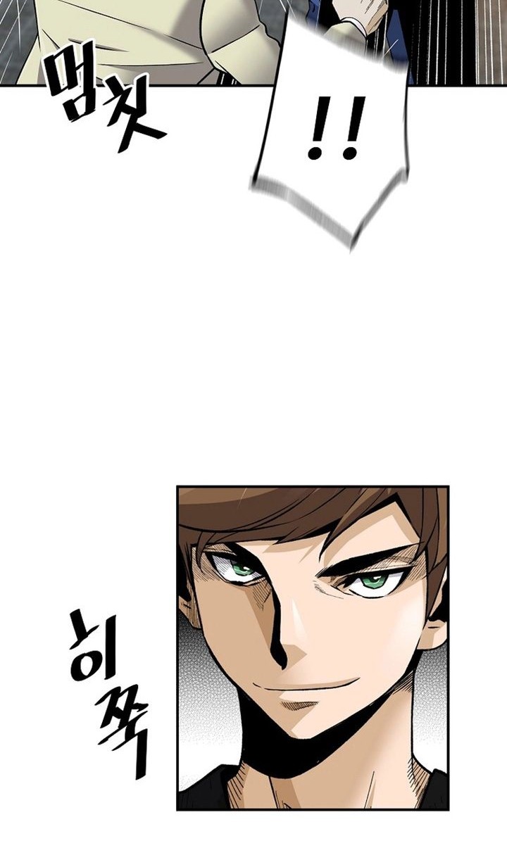 Return of the Legend Chapter 105 Gambar 37
