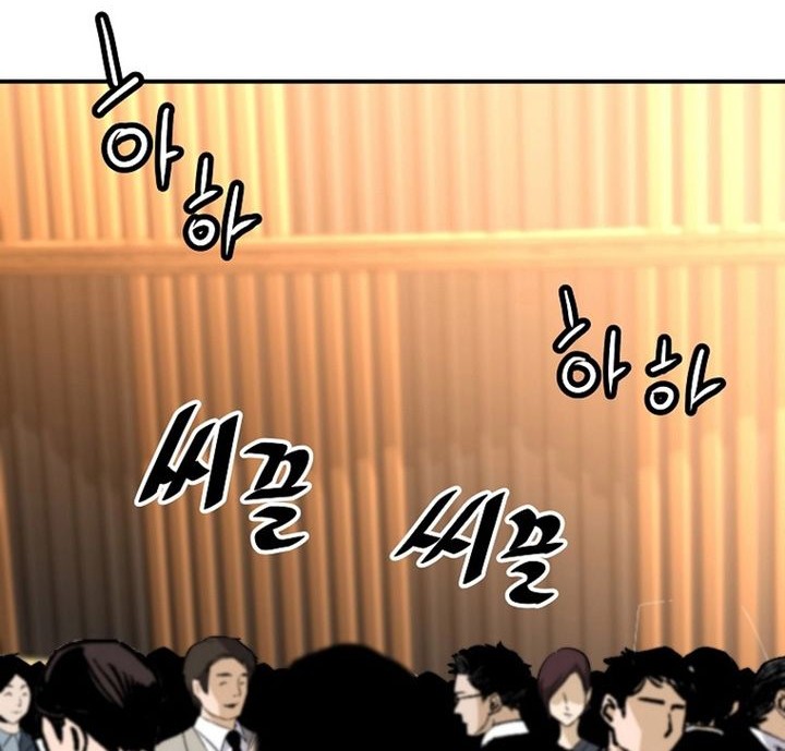Return of the Legend Chapter 105 Gambar 59