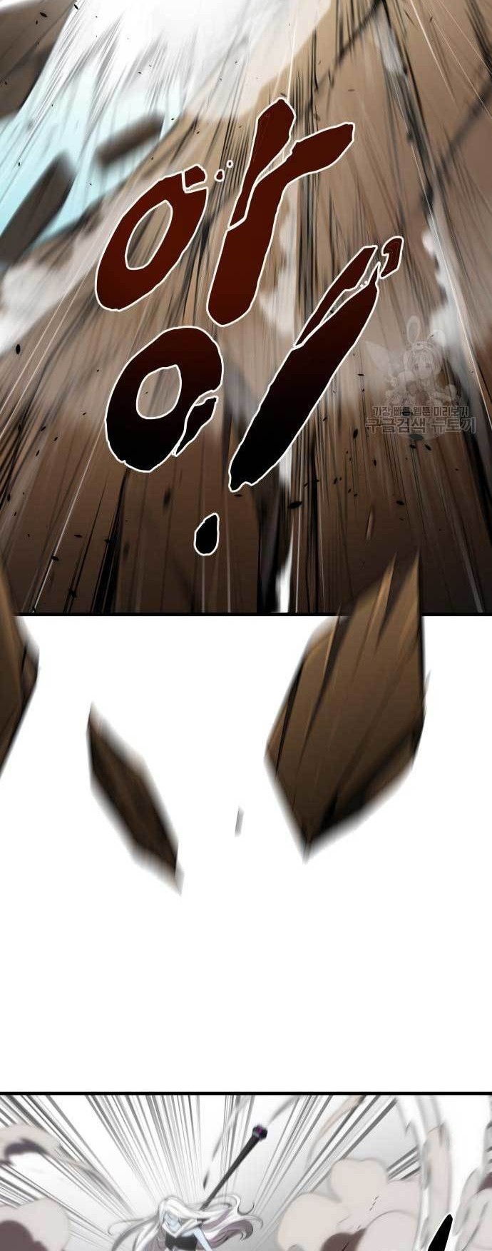 Legendary Ranker’s Comeback Chapter 31 Gambar 22