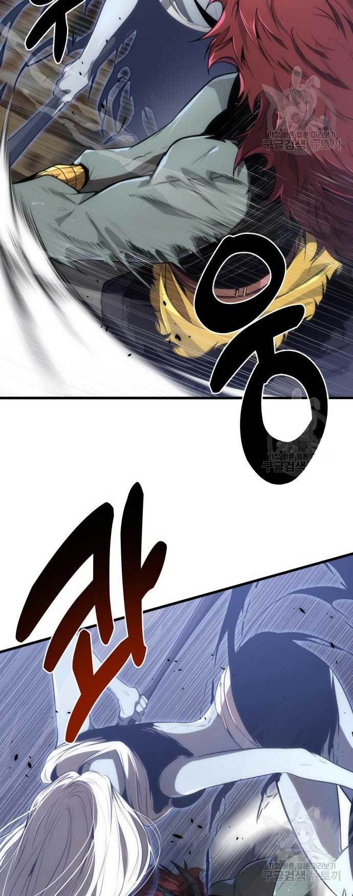 Legendary Ranker’s Comeback Chapter 31 Gambar 24