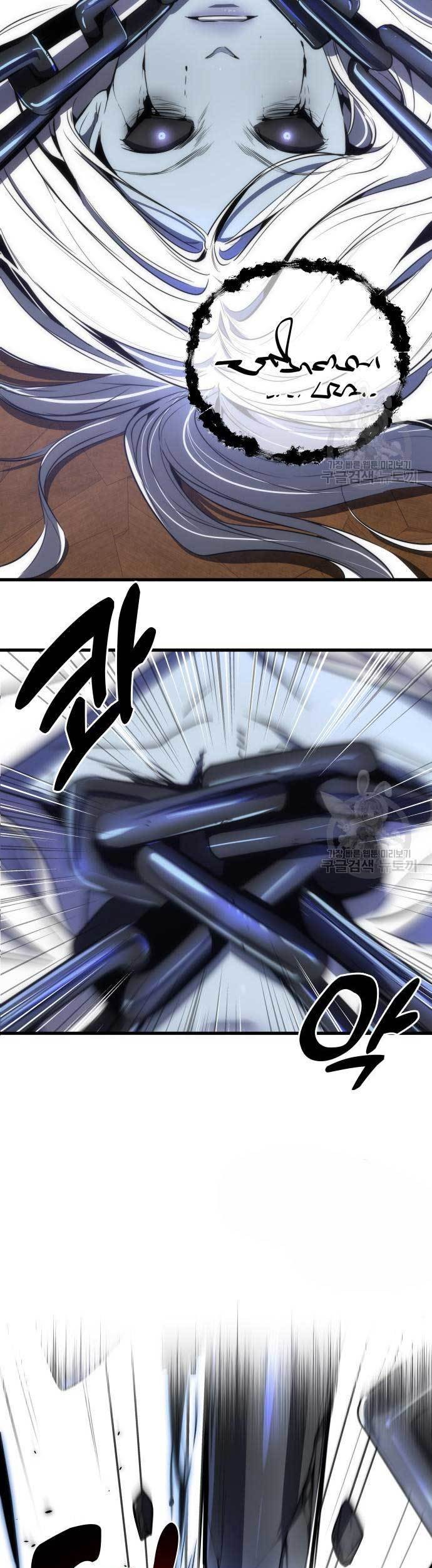 Legendary Ranker’s Comeback Chapter 31 Gambar 37