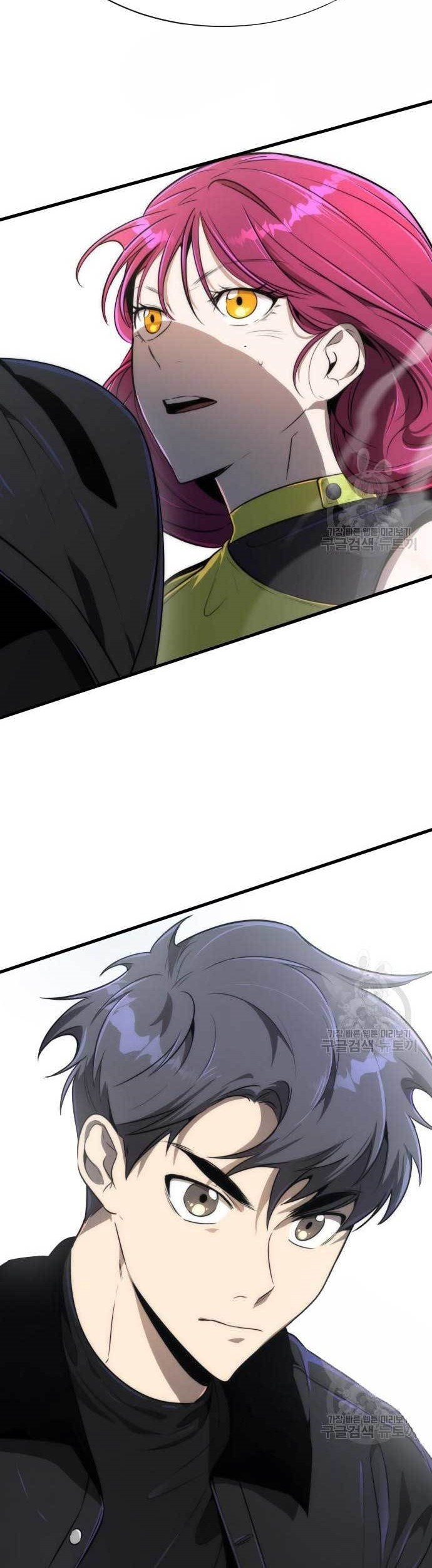 Legendary Ranker’s Comeback Chapter 31 Gambar 50