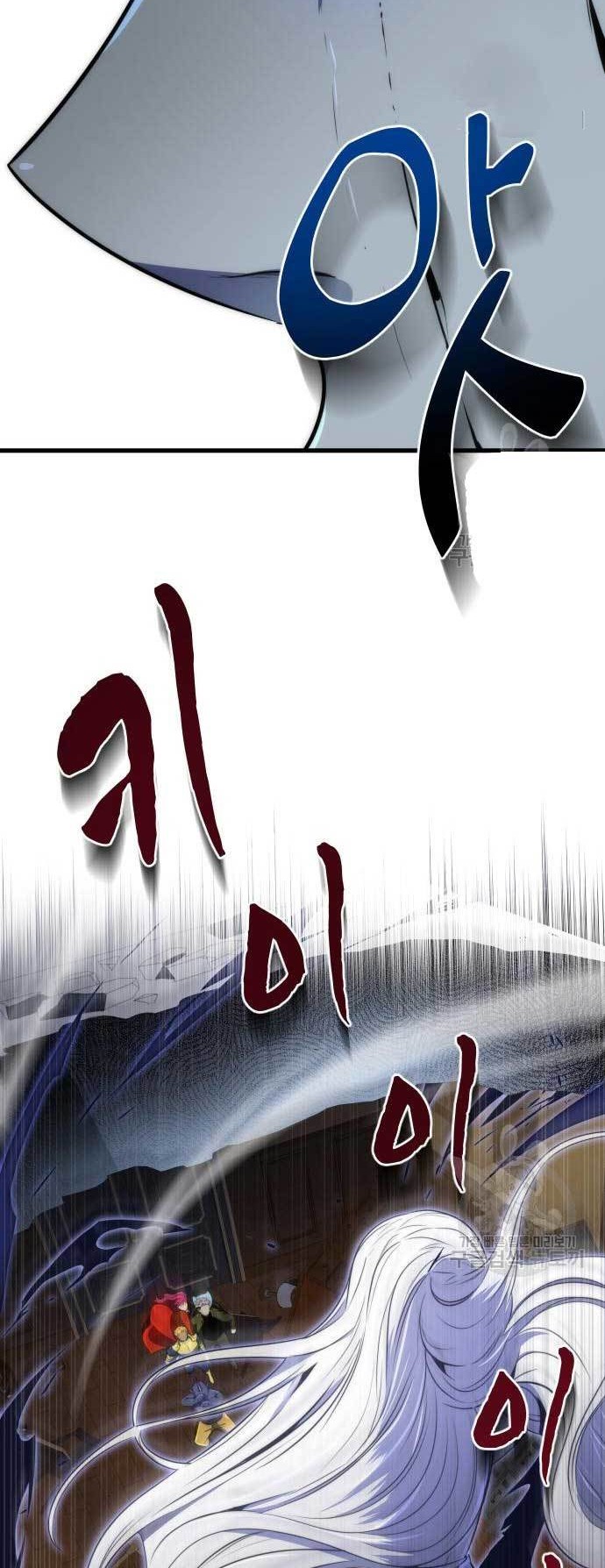 Legendary Ranker’s Comeback Chapter 31 Gambar 4