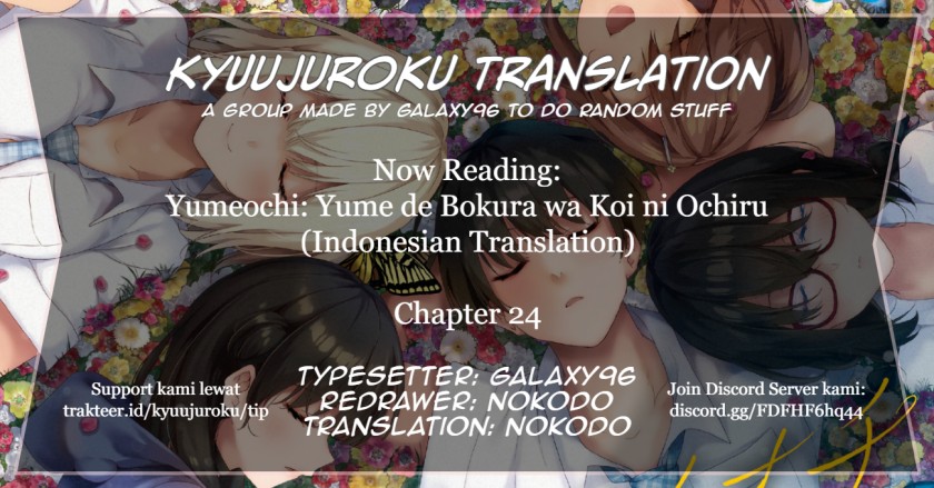 Baca Komik Yumeochi: Dreaming of Falling For You Chapter 24 Gambar 1