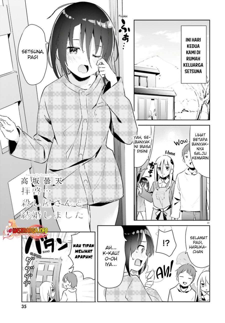 Dear Sir… Married to a Killer Chapter 19 Gambar 3