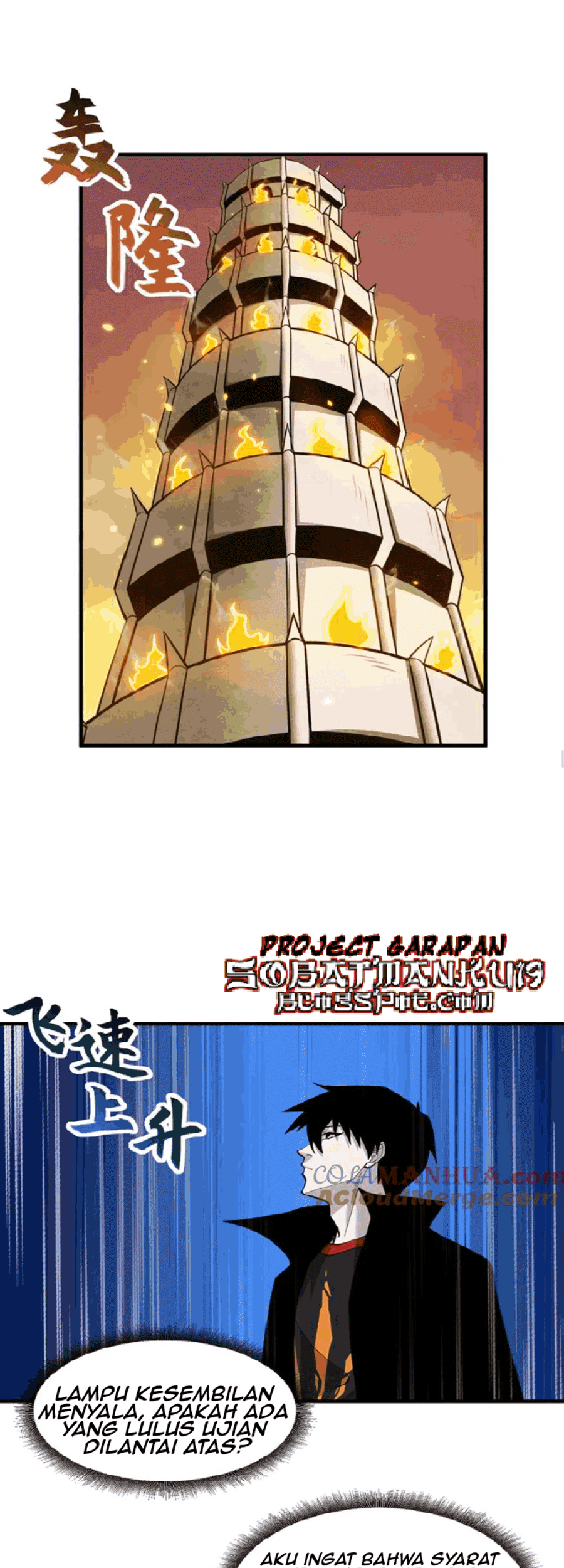 Super God Pet Shop Chapter 109 Gambar 22