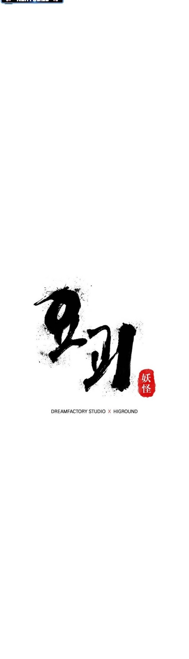 Monsters (2022) Chapter 47 Gambar 10