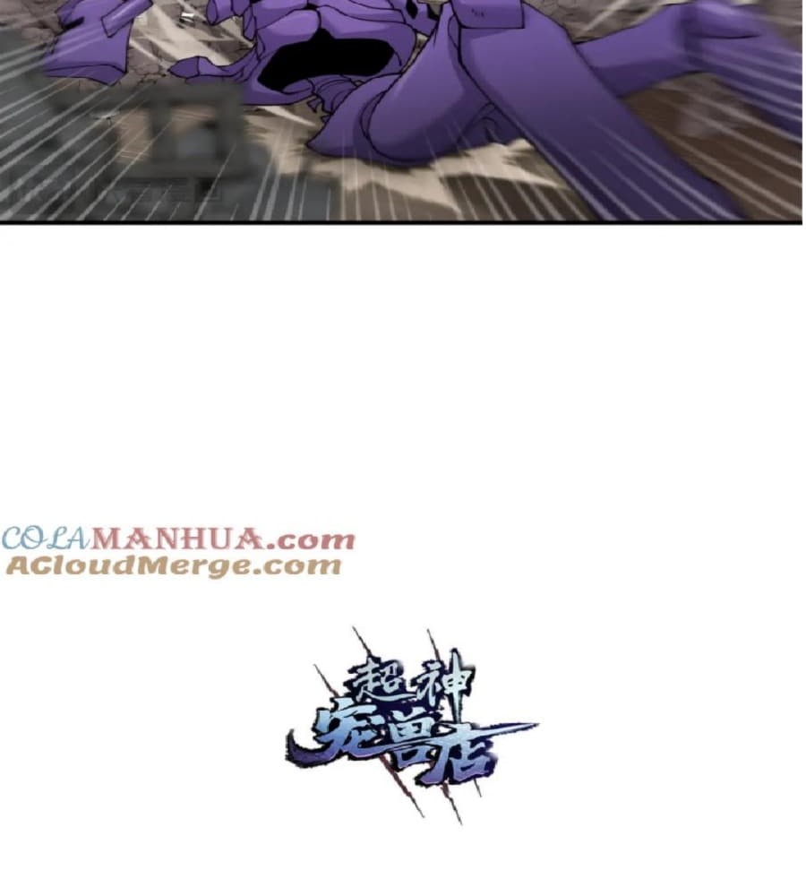 Super God Pet Shop Chapter 104 Gambar 34