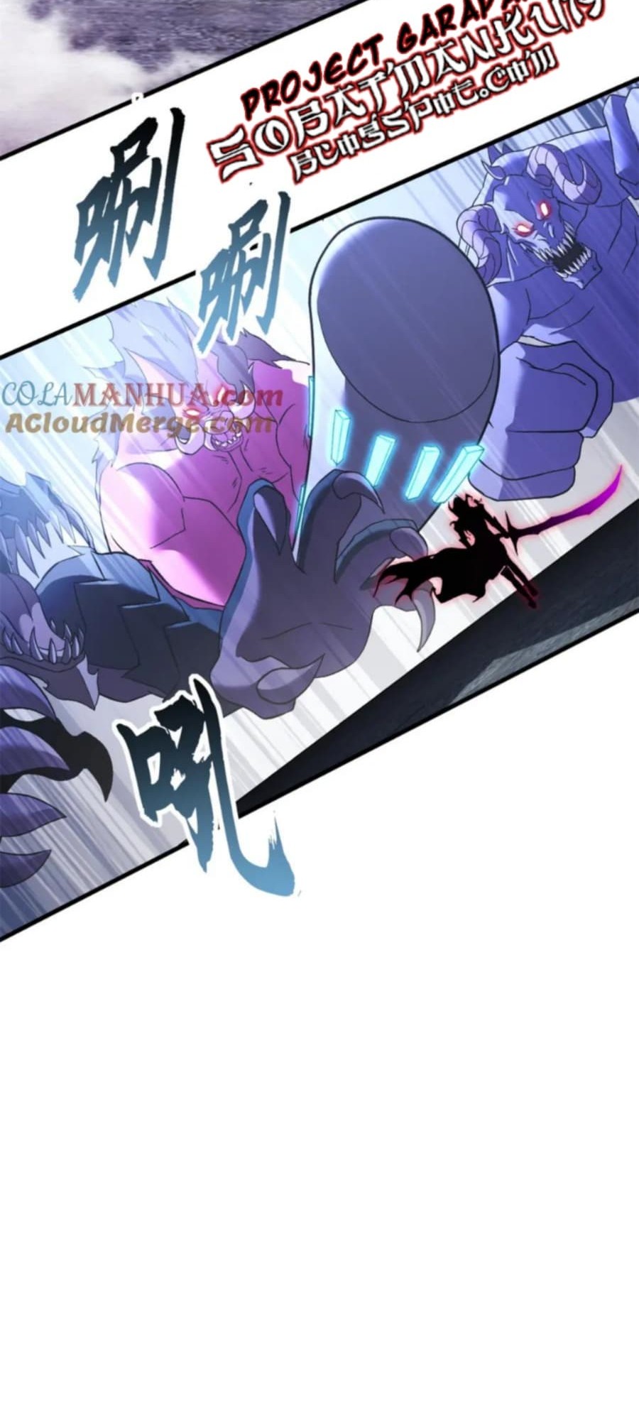 Super God Pet Shop Chapter 104 Gambar 5