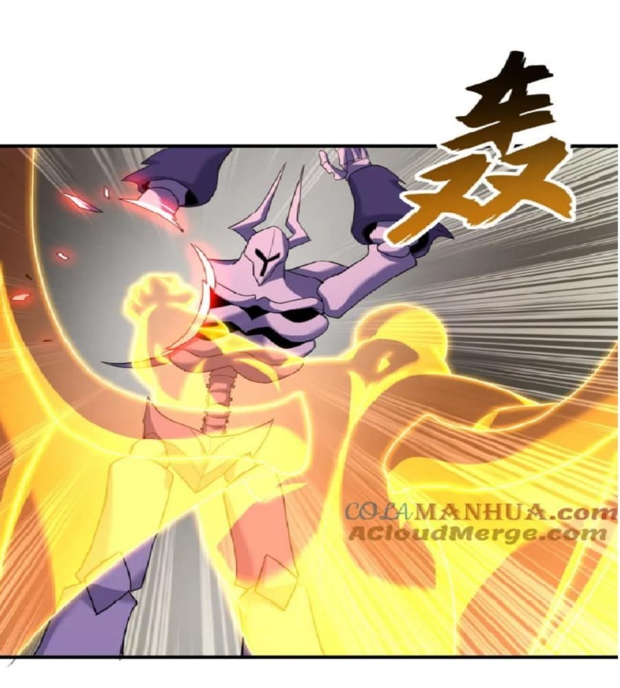 Super God Pet Shop Chapter 104 Gambar 28