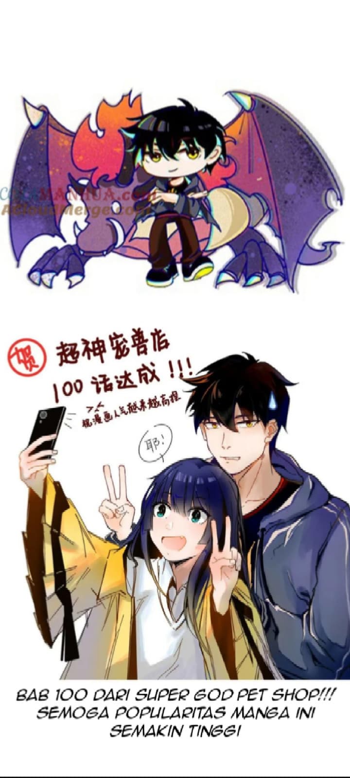 Super God Pet Shop Chapter 101 Gambar 47