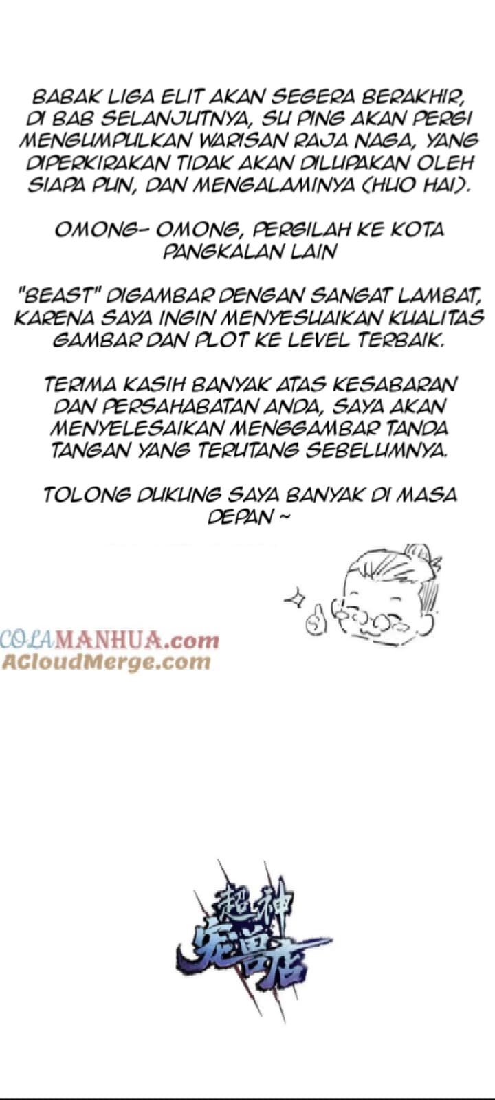Super God Pet Shop Chapter 101 Gambar 48