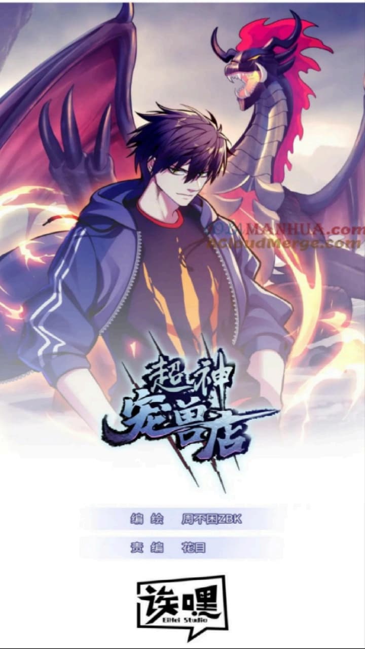 Baca Manhua Super God Pet Shop Chapter 100 Gambar 2