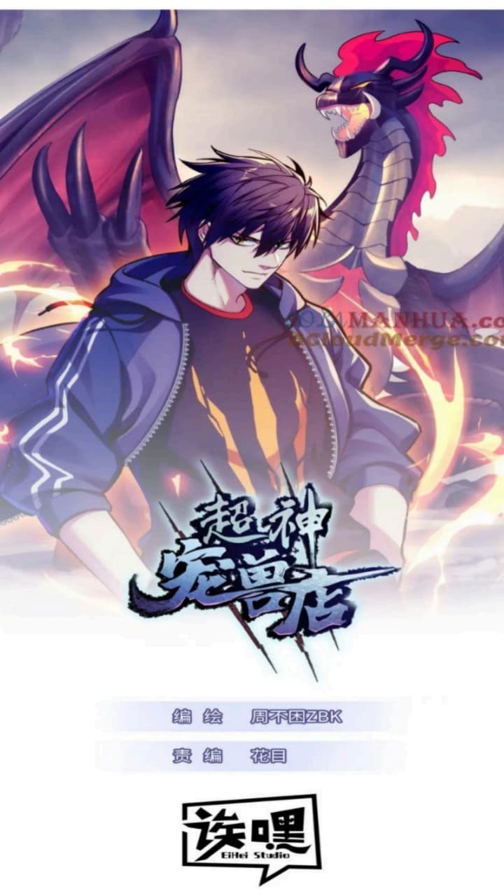Baca Manhua Super God Pet Shop Chapter 99 Gambar 2
