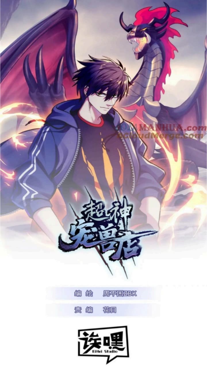 Baca Manhua Super God Pet Shop Chapter 98 Gambar 2