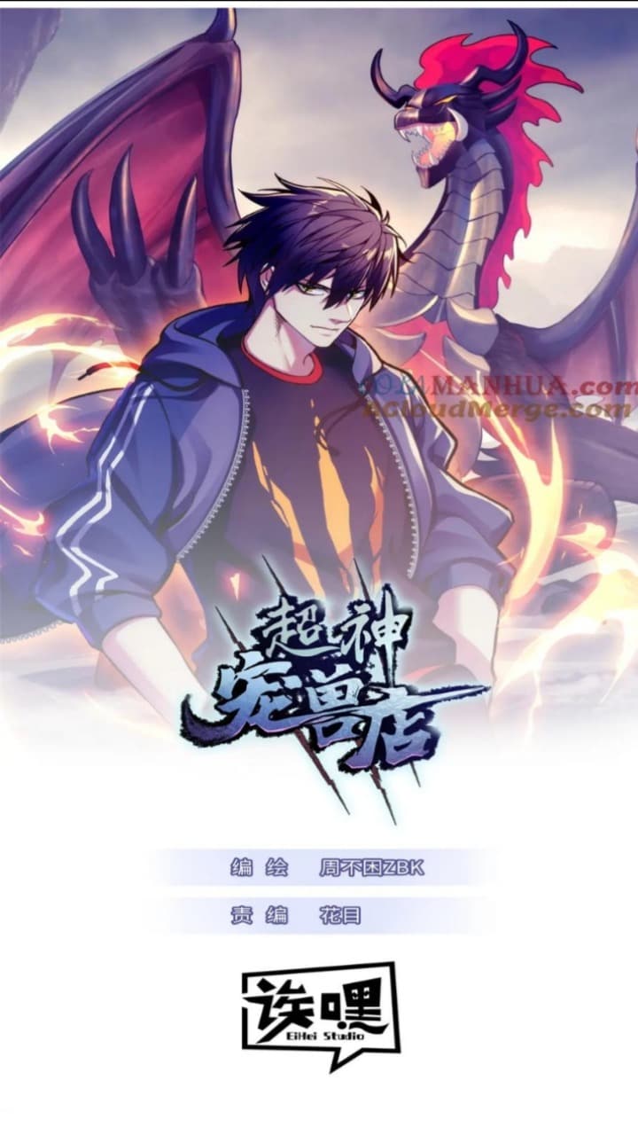 Baca Manhua Super God Pet Shop Chapter 96 Gambar 2
