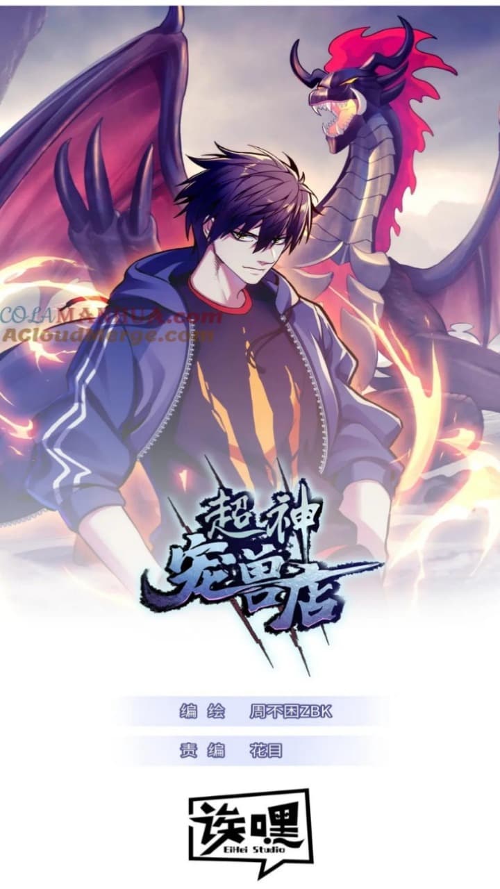 Baca Manhua Super God Pet Shop Chapter 92 Gambar 2