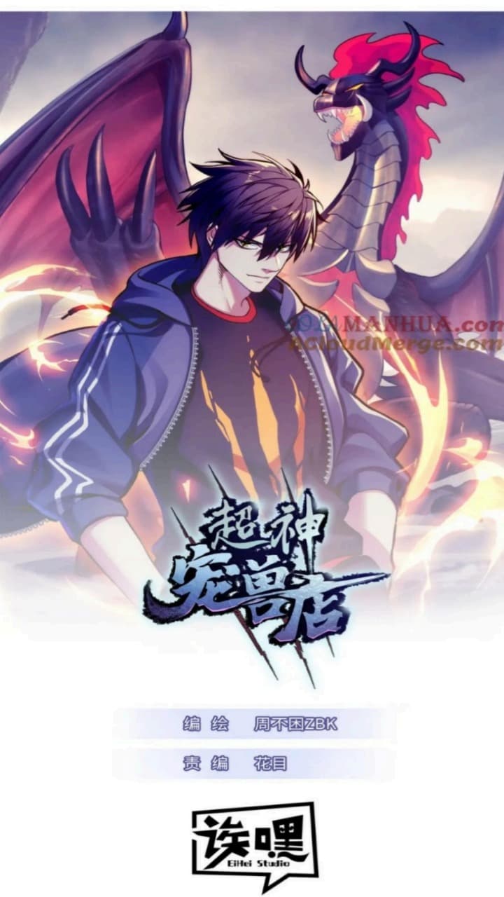 Baca Manhua Super God Pet Shop Chapter 89 Gambar 2