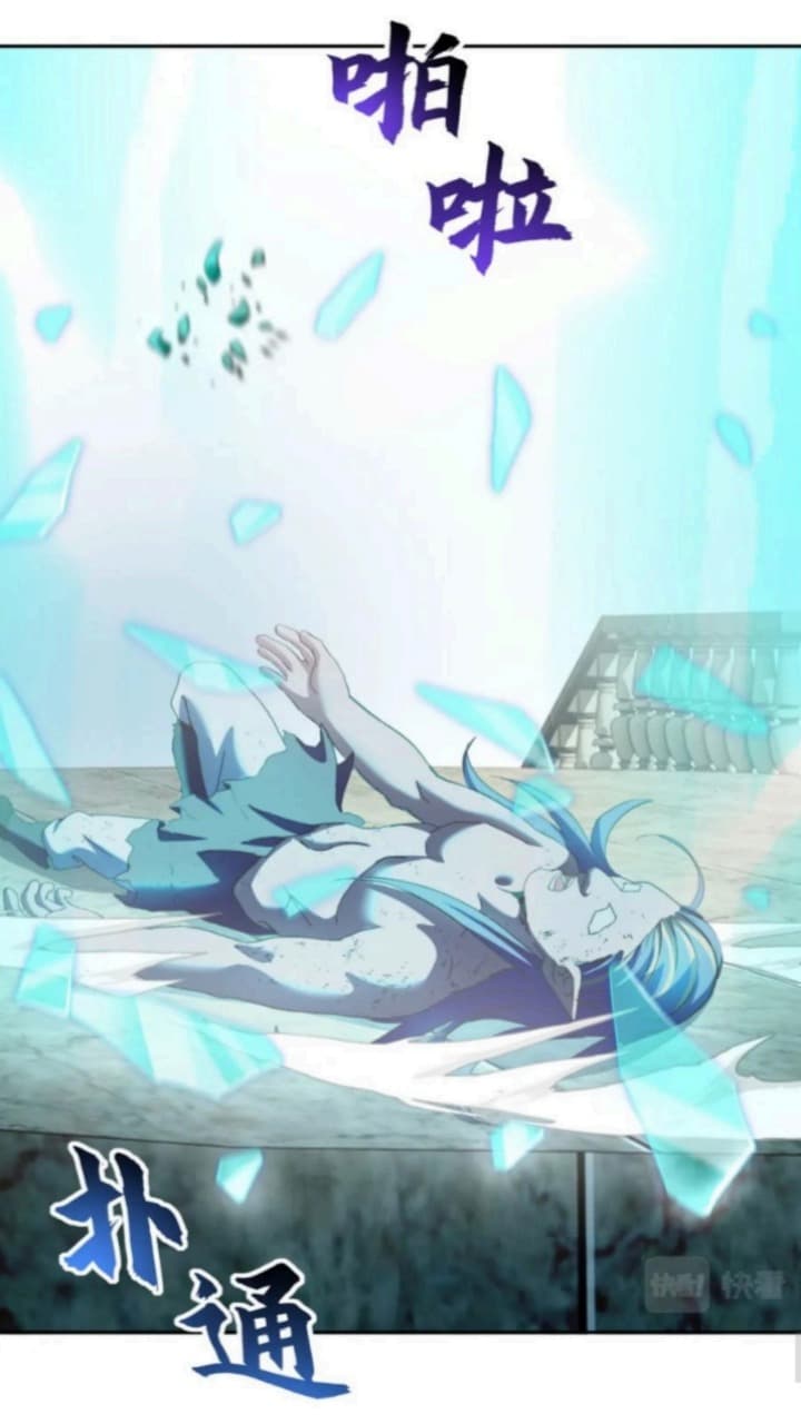 Super God Pet Shop Chapter 87 Gambar 19