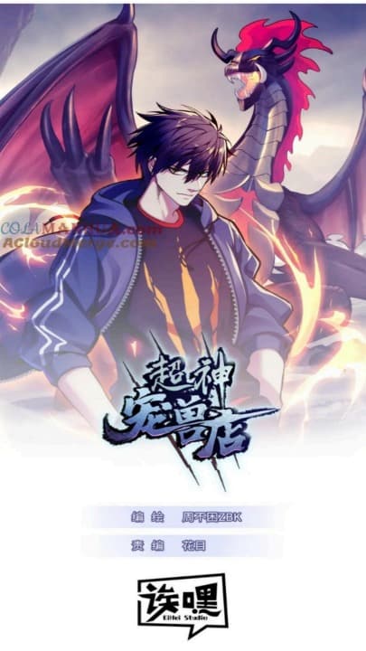 Baca Manhua Super God Pet Shop Chapter 84 Gambar 2