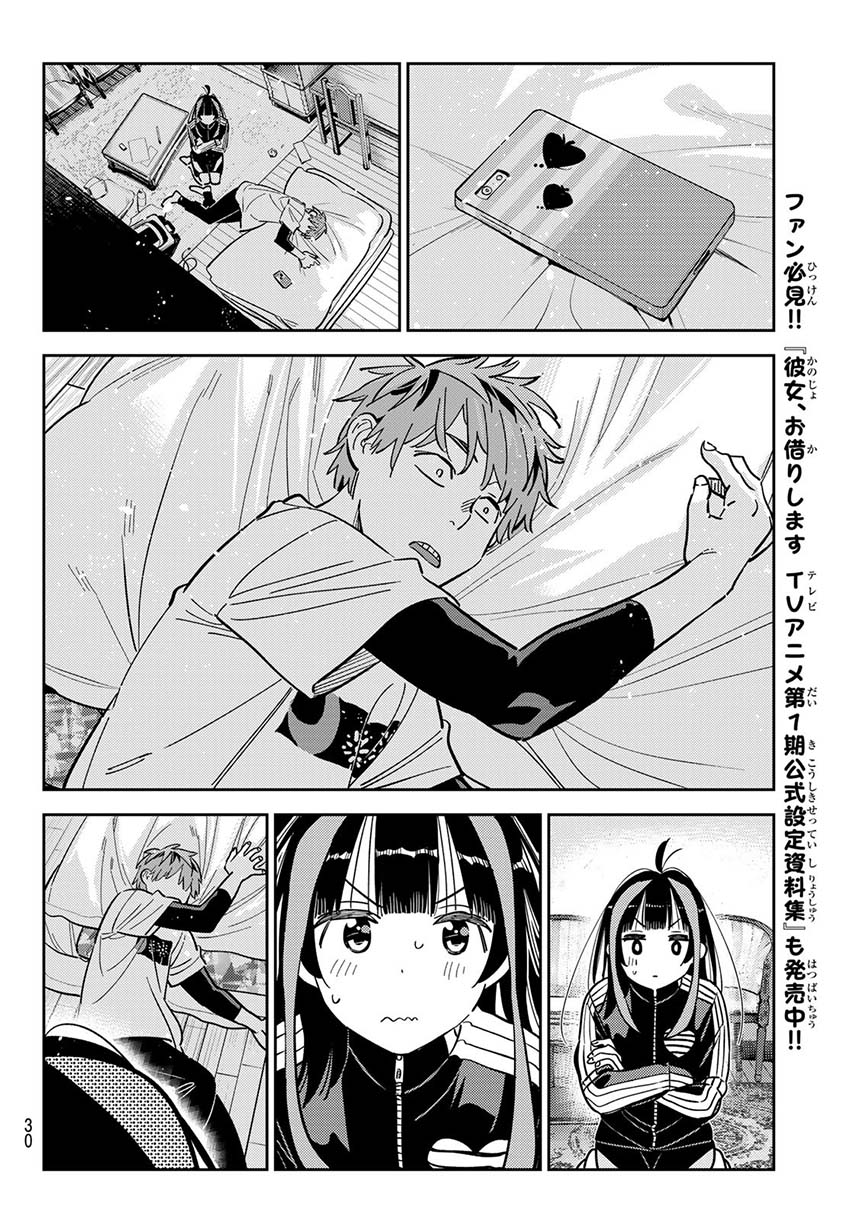 Kanojo Okarishimasu Chapter 289 Gambar 18