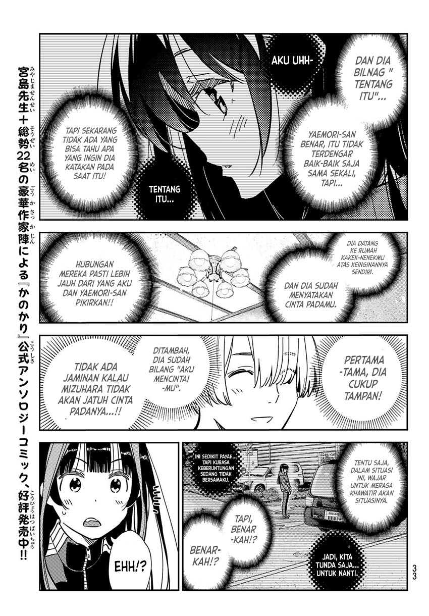 Kanojo Okarishimasu Chapter 289 Gambar 21