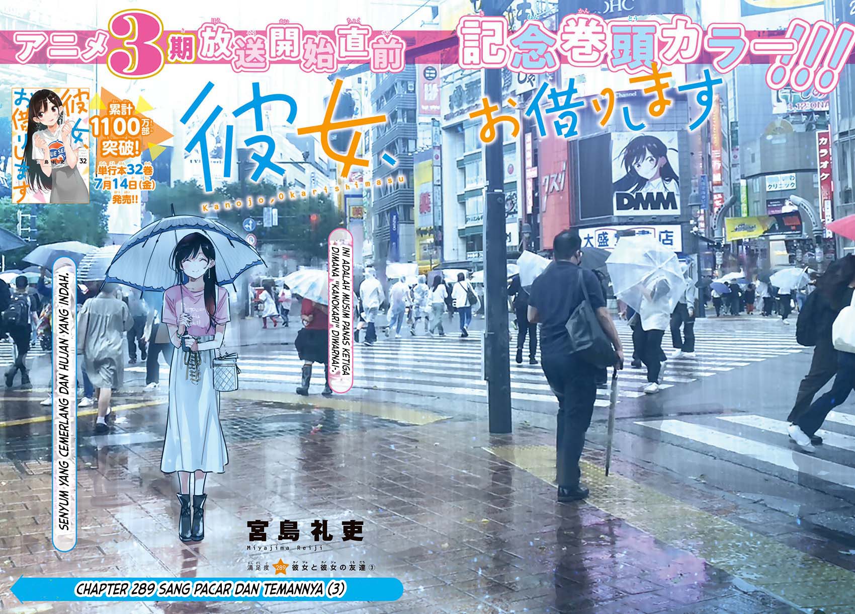 Kanojo Okarishimasu Chapter 289 Gambar 3