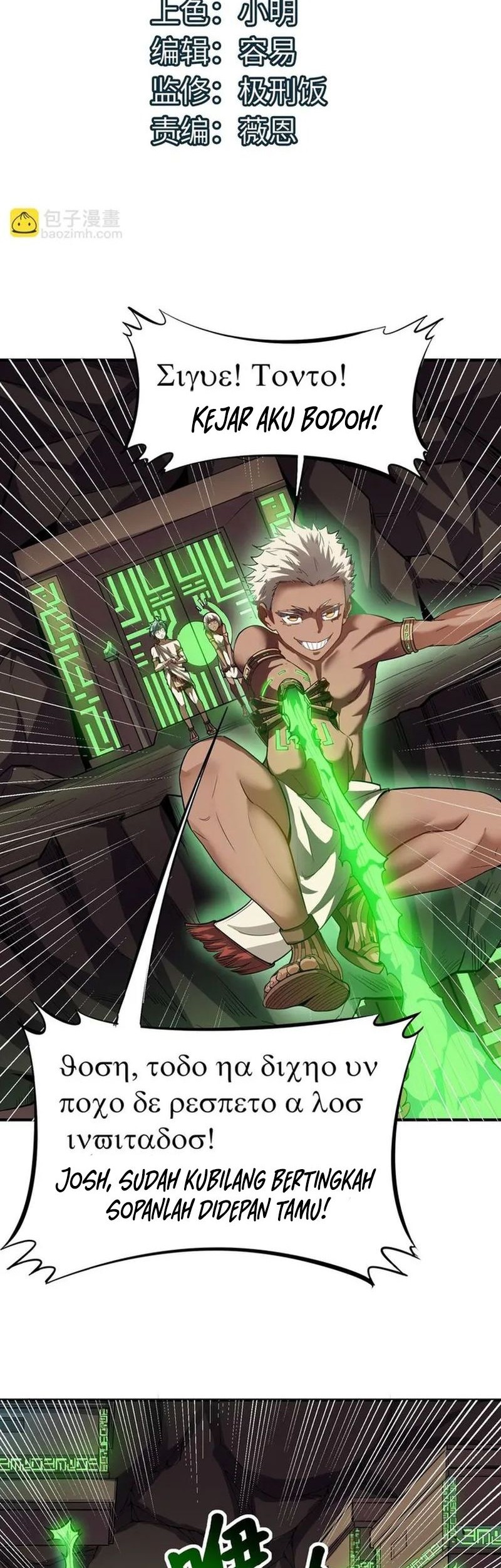 Beast Tamer: It All Starts With Mythical Rank Talent Chapter 46 Gambar 3