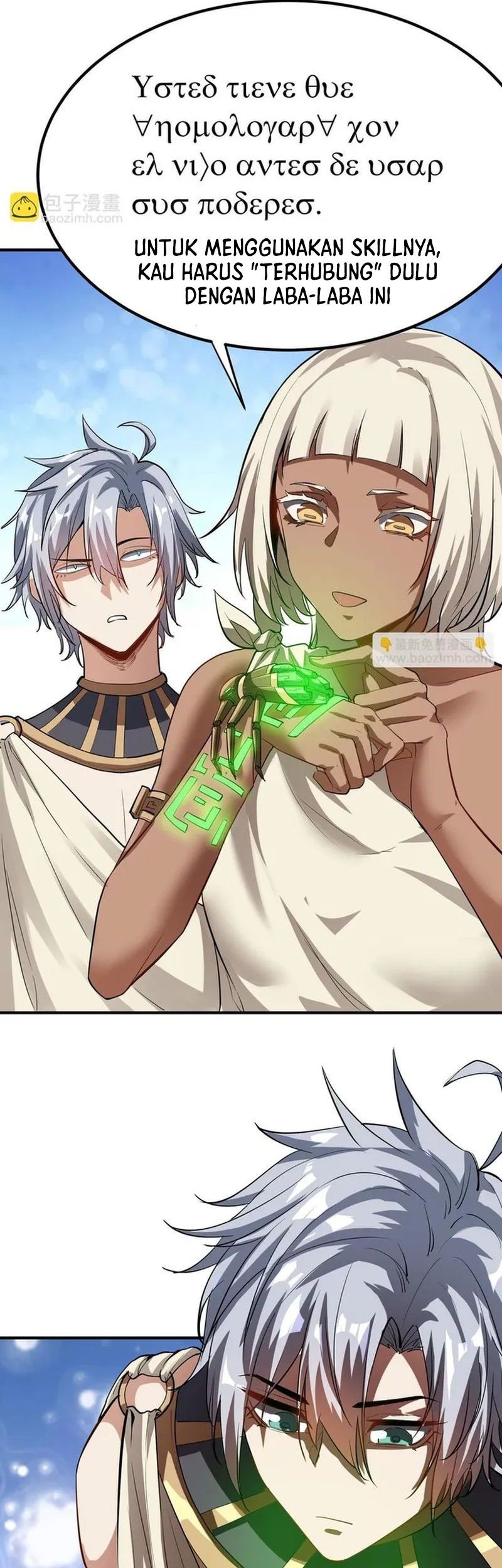 Beast Tamer: It All Starts With Mythical Rank Talent Chapter 46 Gambar 6