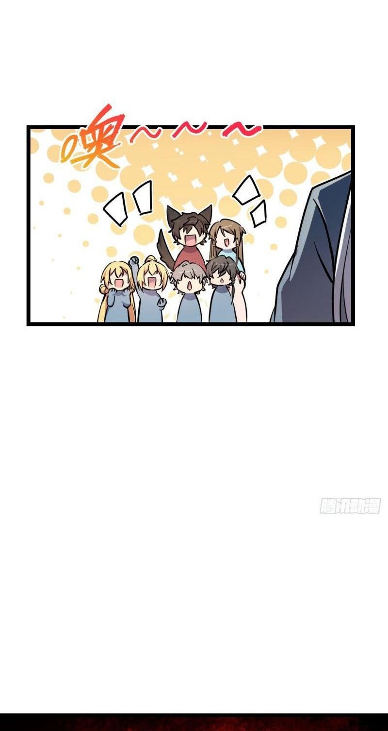 My Master Only Breaks Through Every Time the Limit Is Reached Chapter 46 Gambar 29
