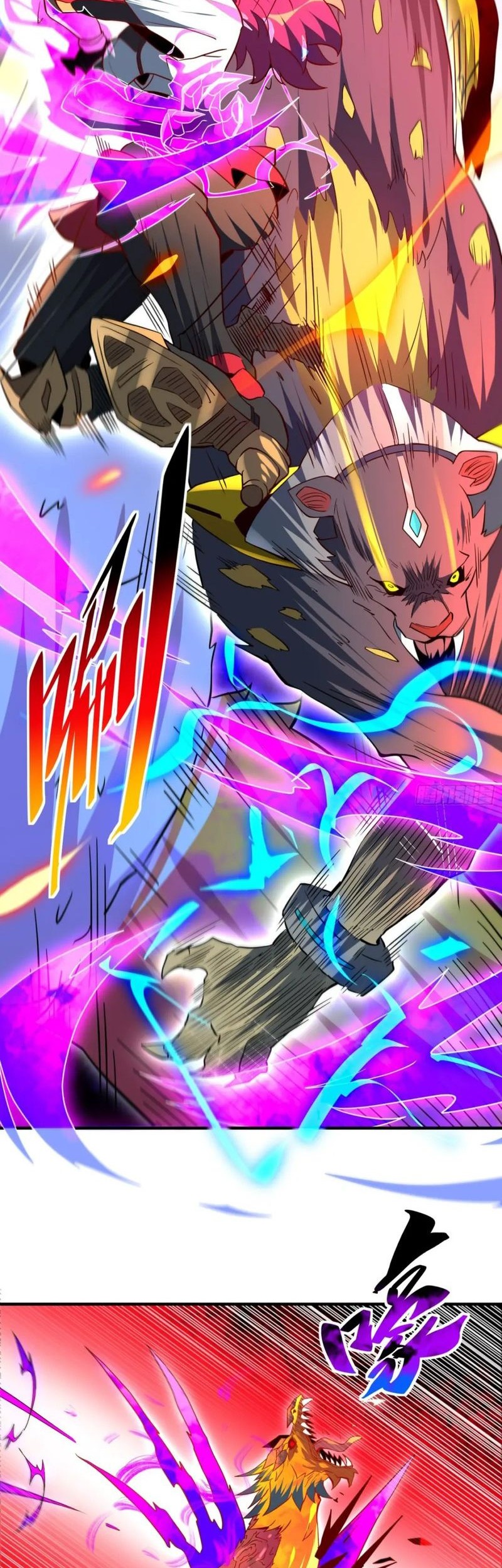 The People on Earth are Too Ferocious Chapter 142 Gambar 18