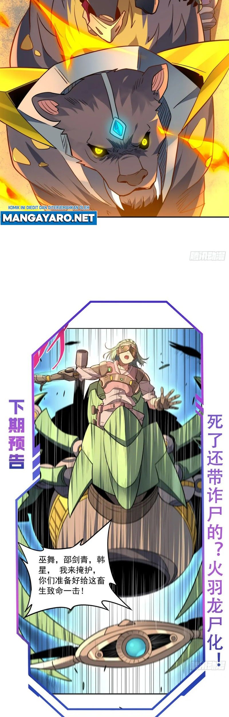 The People on Earth are Too Ferocious Chapter 142 Gambar 22