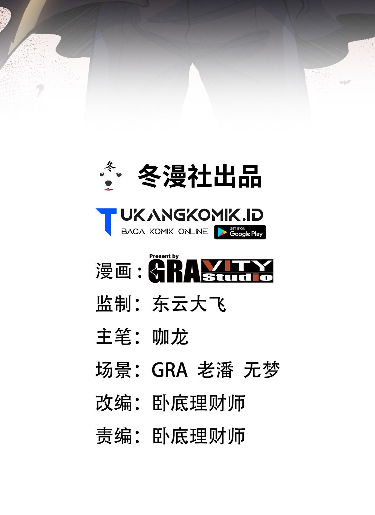 Baca Manhua Dragon King Hall Chapter 142 Gambar 2