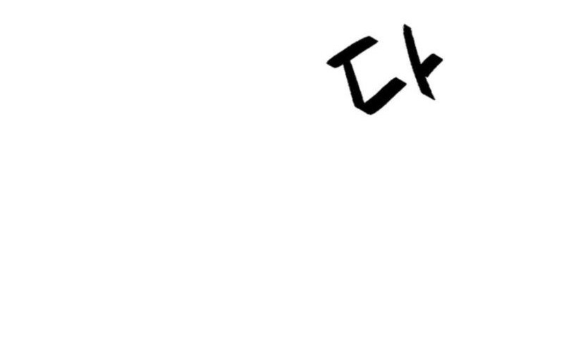 Gangho Apocalypse Chapter 17 Gambar 4