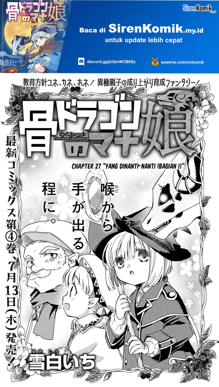 Baca Manga Hone Dragon no Mana Musume Chapter 27.1 Gambar 2