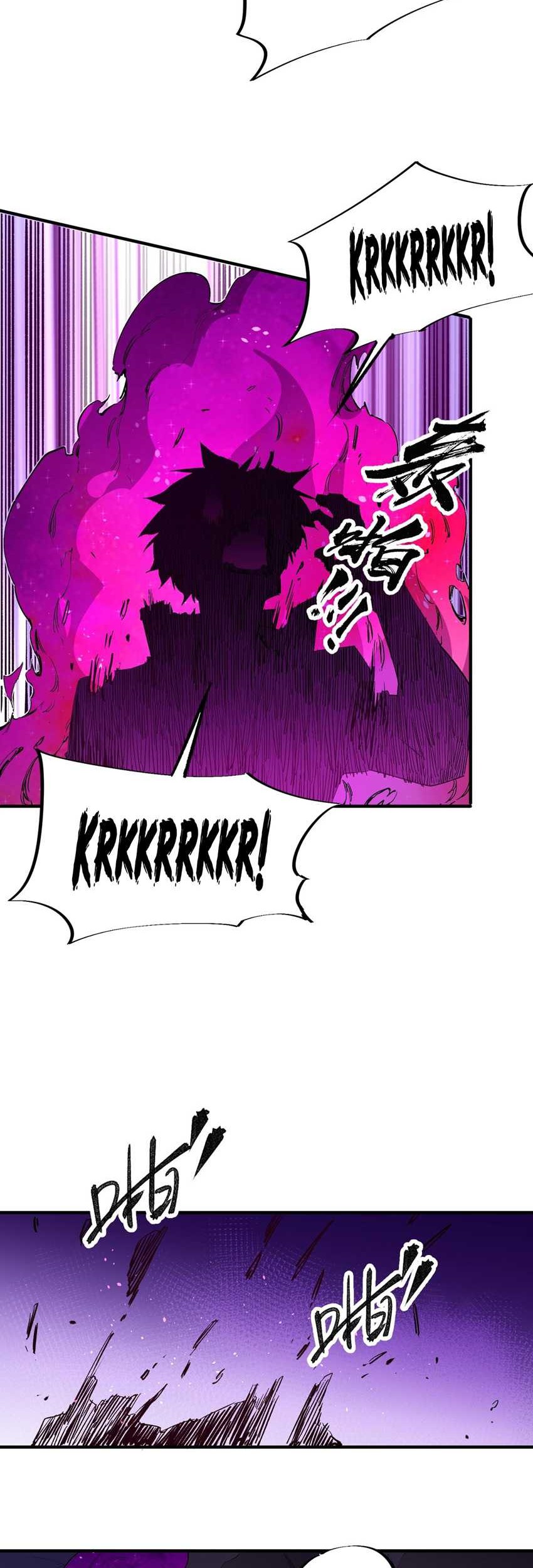 God Killer Chapter 16 Gambar 12