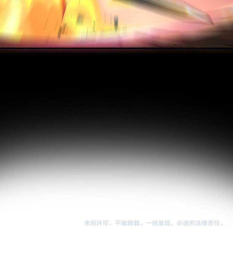 Global Mayhem: Awakening SSS-Class Talent at the Start! Chapter 39 Gambar 65