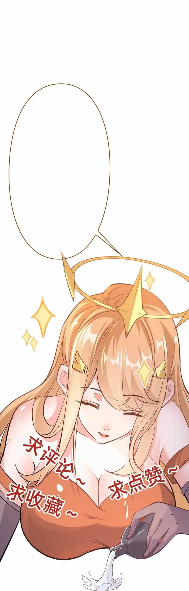 God Emperor Descends I have Billions of Attribute Points Chapter 38 Gambar 40