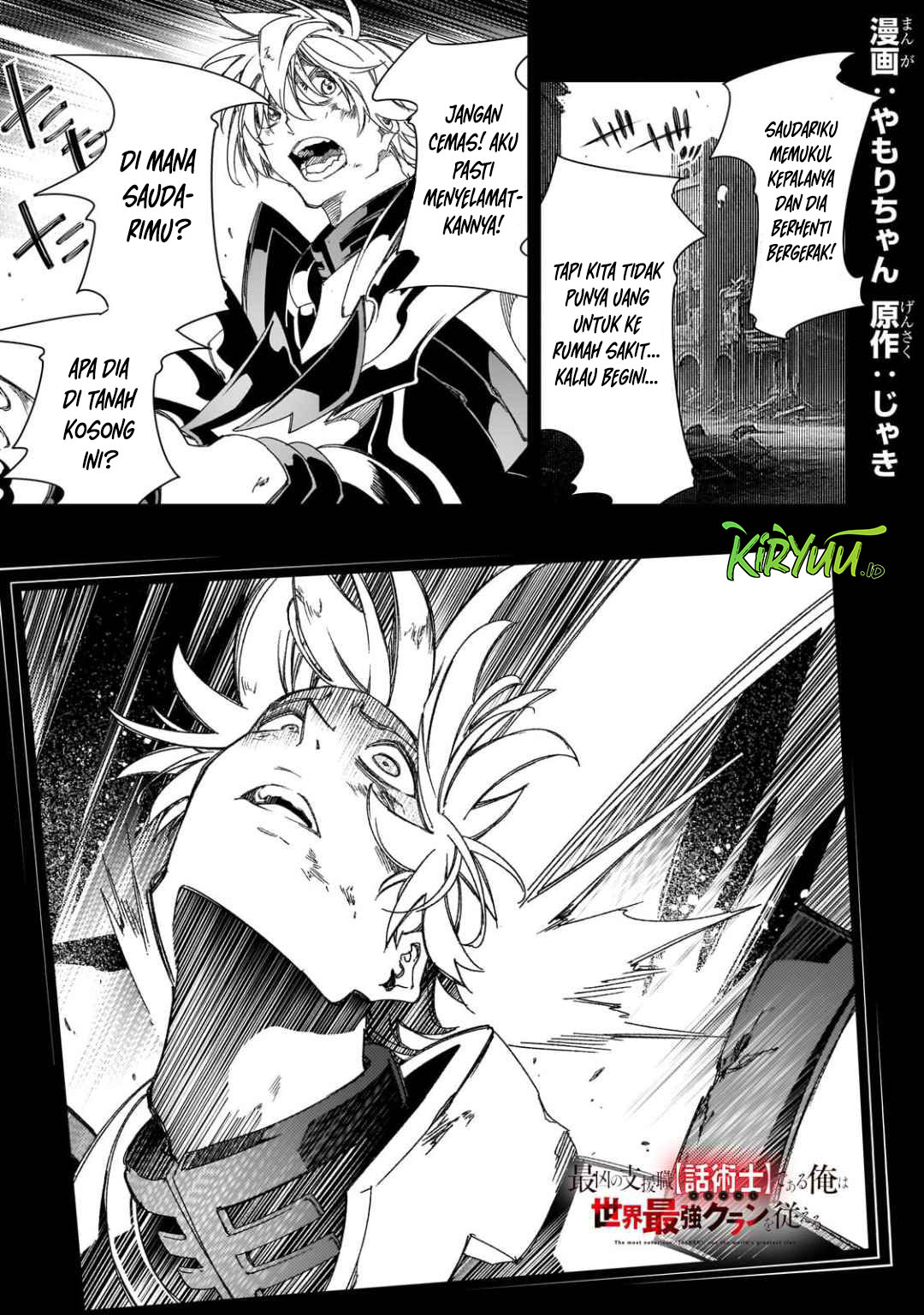 Baca Manga The Most Notorious “Talker” Runs the World’s Greatest Clan Chapter 39 Gambar 2
